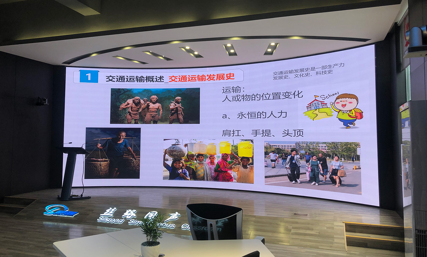 LED顯示屏,室內(nèi)全彩LED,戶外LED顯示屏,LED顯示屏供應商,戶外彩色LED顯示屏,LED顯示屏生產(chǎn)廠家,高密度LED全彩顯示屏,湖南LED顯示屏,湖南室內(nèi)全彩LED